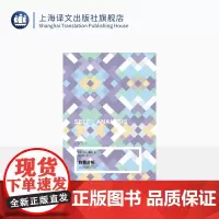 自我分析 LOFT系列 卡伦·霍尼著 何巧丽译 心理学 精神分析 上海译文出版社 正版