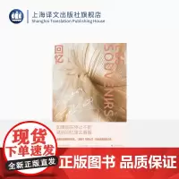回忆 [法]大卫·冯金诺斯 王东亮 牛月 译 《微妙》作者温情力作 亲密关系 微妙 爱情 上海译文出版社 正版