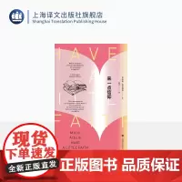 来一点信仰 [美] 米奇·阿尔博姆 吴正 译 相约星期二作者 美国小说 上海译文出版社 正版