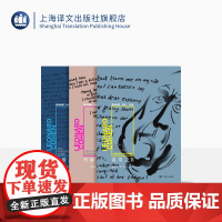 莱昂纳德·科恩三本 [加]莱昂纳德·科恩 孔亚雷/北岛/刘衎衎 译 渴望之书 美丽失败者 至爱游戏 加拿大诗歌小说 上