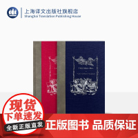 名利场(插图珍藏本) [英]萨克雷著 荣如德译 萨克雷亲笔手绘全套插图 经典译本 绝美装帧 英国小说 上海译文出版社 正