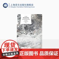 野性的呼唤 [美]杰克·伦敦著 刘荣跃译 译文经典 同名电影原著小说 中篇动物题材小说 精美插图 美国文学 上海译文 正