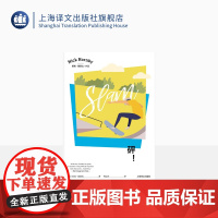 砰![英]尼克·霍恩比著 曾志杰译 霍恩比写给青少年的第一本小说 幽默讽刺 英国小说 上海译文出版社 正版