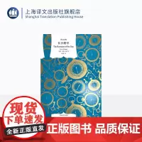 长日将尽 译文经典 石黑一雄代表作 诺贝尔文学奖得主 布克奖获奖小说 同名电影 又译告别有情天 长篇小说 上海译文出版社