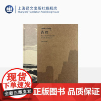 苔丝(插图珍藏本) 托马斯·哈代著 郑大民译 经典译本 原版木刻插图 收藏鉴赏 长篇英国小说 上海译文出版社 正版