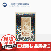 天路历程(插图珍藏本) 约翰班扬著 西海译 精美插图布面精装镜面贴花 世界名著 英国文学 上海译文出版社 正版