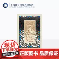 天路历程(插图珍藏本) 约翰班扬著 西海译 精美插图布面精装镜面贴花 世界名著 英国文学 上海译文出版社 正版