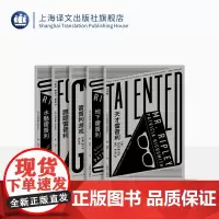 雷普利全集 帕特里夏·海史密斯著 天才雷普利 地下雷普利 雷普利游戏 跟踪雷普利 水魅雷普利 美国犯罪小说 上海译文出版
