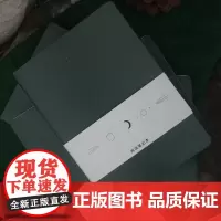 阅读笔记本 上海译文X生活在别处的兰波 上海译文出版社 杂货周边