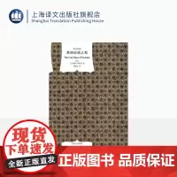苏格拉底之死(精)/译文经典 [古希腊]柏拉图著 作品有《对话录》《理想国》等著作 谢善元译 图书 上海译文出版社 正版