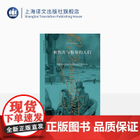 被伤害与侮辱的人们 陀思妥耶夫斯基文集 描写小人物的重要作品 外国小说 俄罗斯文学 上海译文出版社 正版