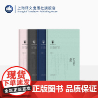 契诃夫戏剧全集(精装函套) 伊凡诺夫海鸥 万尼亚舅舅 樱桃园 三姊妹 没有父亲的人林妖 契诃夫独幕剧集 上海译文出版社