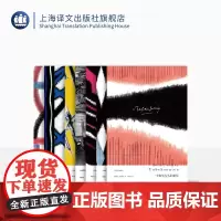 茨威格精选集 盒装八册 斯特凡茨威格 一个陌生女人的来信 人类群星闪耀时 昨日的世界 外国小说 欧美文学 上海译文出版社