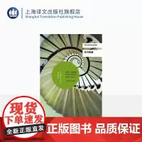 无可慰藉(精装) 石黑一雄 著 诺贝尔文学奖得主 浮世画家/远山淡影/小夜曲/被掩埋的巨人 外国日本小说正版书 上