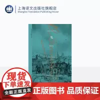 陀思妥耶夫斯基文集 鬼 长篇小说 著作有/罪与罚/白痴/卡拉马佐夫兄弟/死屋手记等 外国文学小说 上海译文出版社 正版