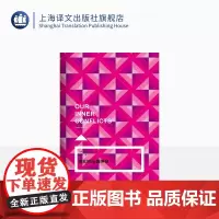 我们内心的冲突 卡伦·霍尼著 LOFT系列 精神分析学 新弗洛伊德主义 社会心理学 美国文学 上海译文出版社 正版