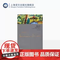 悉达多 [德]黑塞 诺贝尔文学奖得主 德米安 彷徨少年时的作者 中篇小说三则/盖特露德/克努尔普 正版图书籍 上海译文