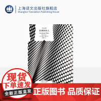 非理性的人(精)/译文经典 [美]威廉巴雷特 著有/理性的人/什么是存在主义/自我与本能 段德智译 图书籍 上海译文出版