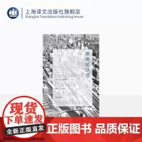 桑德堡诗选 卡尔桑德堡著 沃尔特惠特曼的传人 二十世纪的草叶集 芝加哥诗集/剥玉米的人/烟与钢 美国诗歌 上海译文出版社