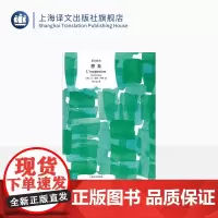 想象 [法]让-保罗·萨特 译文经典 杜小真译 一部有关想象的哲学史 现象学 《存在主义是一种人道主义》 上海译文出版社