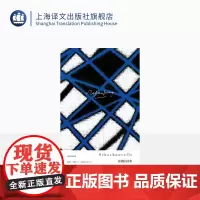 象棋的故事 茨威格作品集 斯特凡 茨威格 收录经典名篇 欧美文学上海译文出版社 出版