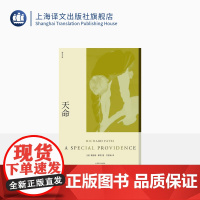 天命(理查德·耶茨文集) 美国文学 第二次世界大战的的戏剧性描述 理想与现实的差距 现代 上海译文出版社 正版