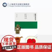 朗格汉岛的午后 [日]村上春树著 当代小说 日本文学 外国随笔 上海译文出版社 正版