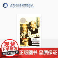 喧嚣 琳乌尔曼 郭国良叶逸祺译 挪威现当代文学译丛 外国文学小说与回忆录 外国亲情情感图书籍 正版书 上海译文出版社