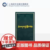 草叶集(插图珍藏本) 沃尔特惠特曼著 邹仲之译 复刻1855版草叶集原版装帧 布面刺绣烫印典藏本 美国诗歌 上海译文出版