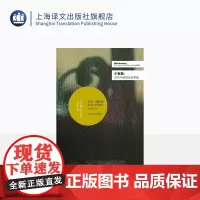 小夜曲:音乐与黄昏五故事集(精装) 石黑一雄 豆瓣2021年度致敬作家 诺贝尔文学奖 被掩埋的巨人/无可慰藉/远山淡影