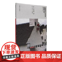 如果我们的语言是威士忌 [日]村上春树 林少华 译 村上春树随笔 上海译文出版社 正版