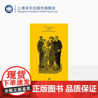 萨基短篇小说选(插图珍藏本) 萨基著 冯涛译 讽刺短篇小说家 爱德华·戈里插图 与欧·亨利齐名 英国文学 上海译文出版社