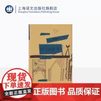 远方的鼓声 [日]村上春树著 当代小说 日本文学 外国随笔 音乐故事读物 上海译文出版社 正版