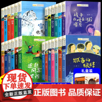 中国当代获奖儿童文学作家书系全套25册正版三四五六年级上下册阅读课外书童话故事书适合小学生看的课外阅读书籍儿童文学短篇小