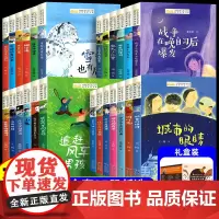 中国当代获奖儿童文学作家书系全套25册正版三四五六年级上下册阅读课外书童话故事书适合小学生看的课外阅读书籍儿童文学短篇小