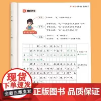 五年级下册同步作文人教2025新版小学5下语文部编版上册小学生优秀分类作文书大全仿写素材积累写作训练技巧满分五感法范文斗