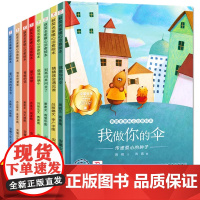 名家获奖绘本3–6岁4-5岁儿童绘本睡前故事绘本幼儿园专用经典一年级阅读课外书大班中班小班幼儿书籍注音版适合三到六岁读物