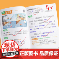 看图写话二年级专项训练每日一练人教版2年级上册下册语文看图说话写话写作训练阅读理解范文大全练习册一句话日记作文下学期