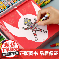 儿童趣味简笔画奥特曼大全全8册 初代奥特曼泰罗赛文杰克 儿童启蒙学画涂色手绘画画本 幼儿园宝宝益智填色涂鸦书入门绘画教材