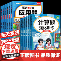 斗半匠三年级四五六年级数学计算题强化训练上册下册小学一年级思维练习题应用题专项训练每日一练二年级人教版竖式脱式口算天天练