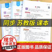 苏教版五年级上册数学同步练习必刷题计算题强化专项训练口算天天练练习册 小学5上学期计算能手高手达人母题大全学霸53提优新