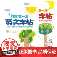 新东方英语字帖26个英文字母练字帖意大利斜体 英语字母书写练习每日一练 小学生一二三年级幼儿园儿童幼小衔接练字控笔训练描