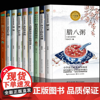 六年级下册必读的课外书老师全套小学语文教材同步阅读书籍匆匆朱自清第一次盼望史铁生金色的鱼钩腊八粥沈从文全集表里的生物