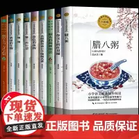 六年级下册必读的课外书老师全套小学语文教材同步阅读书籍匆匆朱自清第一次盼望史铁生金色的鱼钩腊八粥沈从文全集表里的生物
