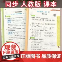 二年级下册同步训练语文数学练习题专项课时作业本小学下学期练习册教辅学习资料课课练一课一练人教教版试卷测试卷全套练习202