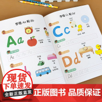英语学前教育基础知识训练认识26个英文字母描红口语幼儿学前英语启蒙教材早教书幼小衔接入学准备大练习一日一练练习册幼儿园绘