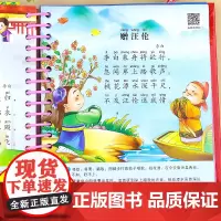 唐诗三百首幼儿早教 正版全集300有声读物注音版彩图大字儿童读古诗书籍 0-3-6岁宝宝撕不烂启蒙故事书绘本诗歌学前带拼