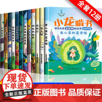 一年级阅读课外书必读故事儿童书籍6岁以上注音版读物绘本带拼音的3-5-8岁文学经典正版幼儿园大班大全小学生五六岁适合老师