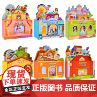 掌心城堡童话故事书 儿童3d立体有声伴读幼儿234岁宝宝情感启蒙解压玩具男女孩睡前故事白雪公主幼儿图画创意早教益智立体互