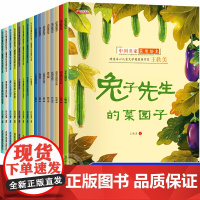名家获奖绘本4一6岁 儿童故事书3一6幼儿园一年级阅读识字绘本3–6岁5三四五六岁宝宝书籍小中班大班读物睡前图书到兔子先